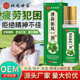 ��ͬ���ұ�����L��  �������Xֹ�W�����x��ҧ��������܇�L���y