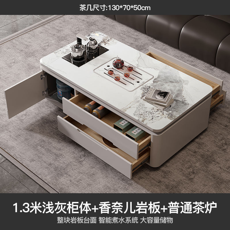 2025新款客厅家用茶几带烧水壶一体储物茶桌办公室简约岩板泡茶台|undefined