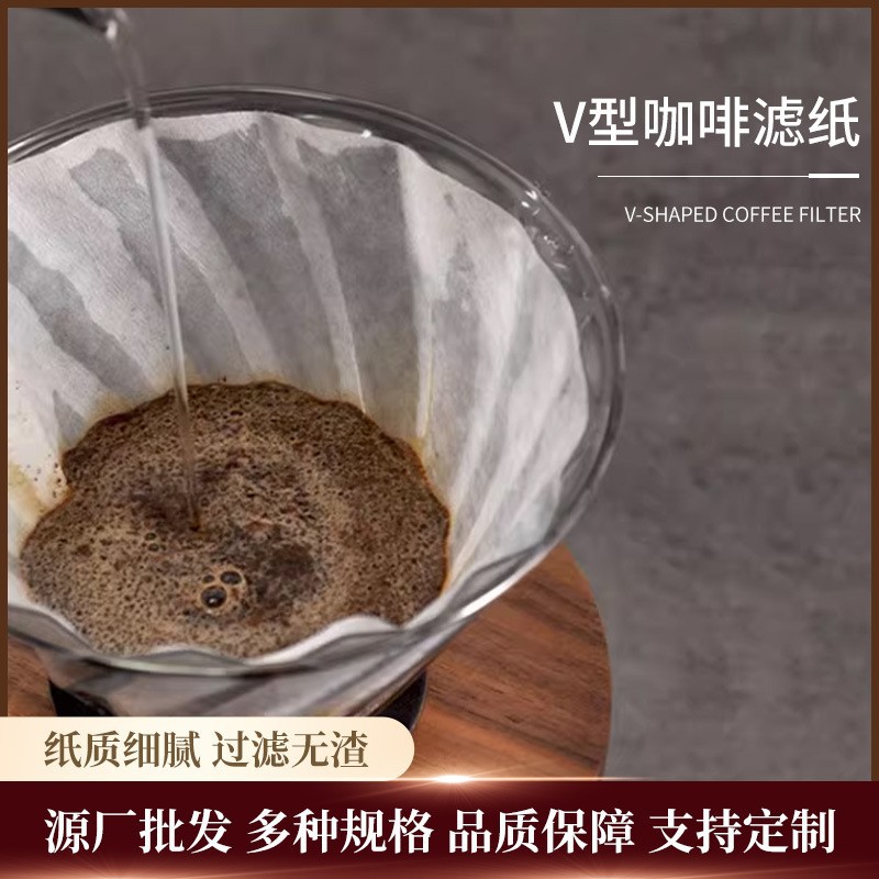V60 coffee filter paper V-drip hand coffee filter paper V01 1-2 person 100 tablets/bag