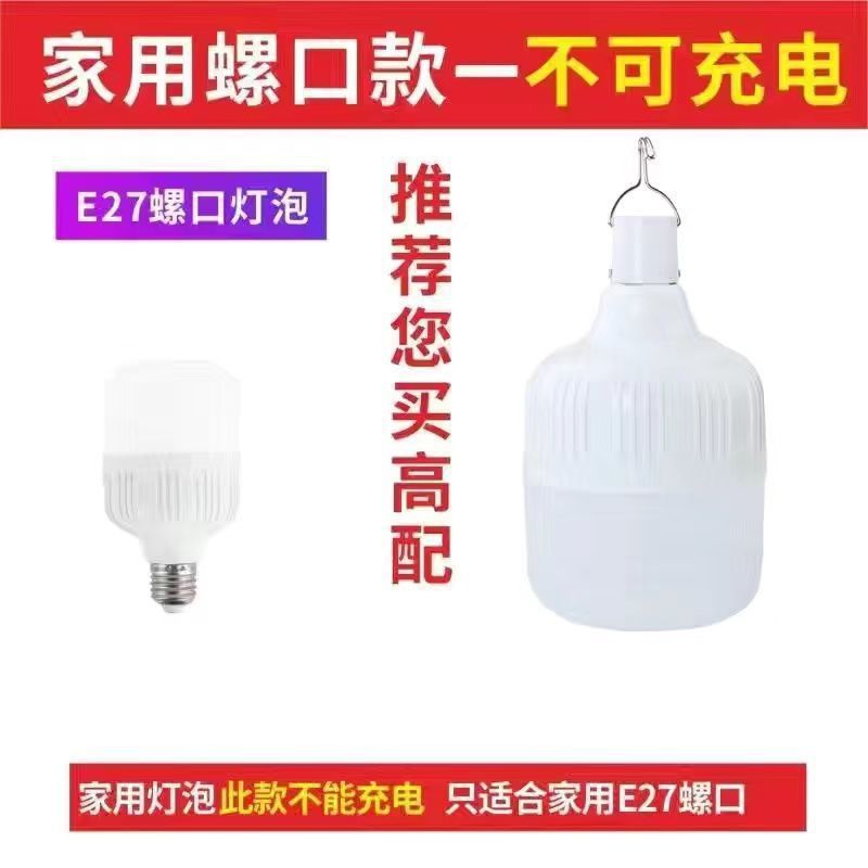 선호하는丨44WAy [충전식 아님] 약간 밝음