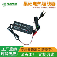 【促销批发】全自动巢础安装器 电热埋线器 可调节温控巢础压线器