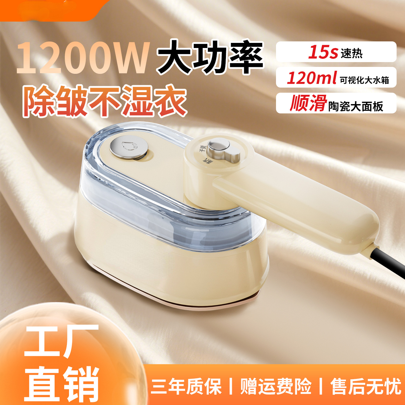 26 New Popular Models of Rotating Handheld Mini Ironing Machines, Electric Irons, Garment Steamers, Ironing Tools, Portable for Travel and Home Use