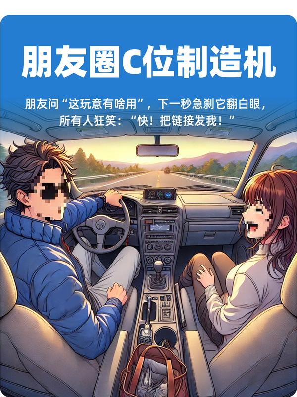 车载智能摆件电子宠物潮玩伴侣机器人汽车装饰表情陪伴|undefined