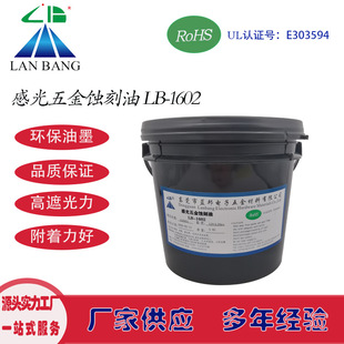 LB-1602�й�����g����ī��� ���P� ���� �����|���g�̽zӡ��ī