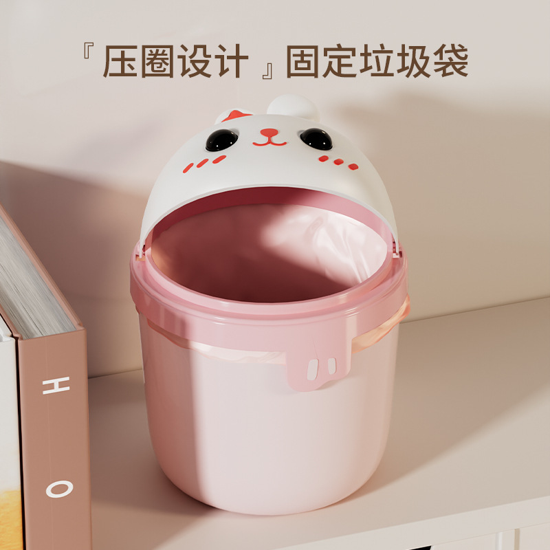 儿童卓念垃圾桶可爱卧室女卡通带盖卫生间高颜值大容量家用新款|undefined