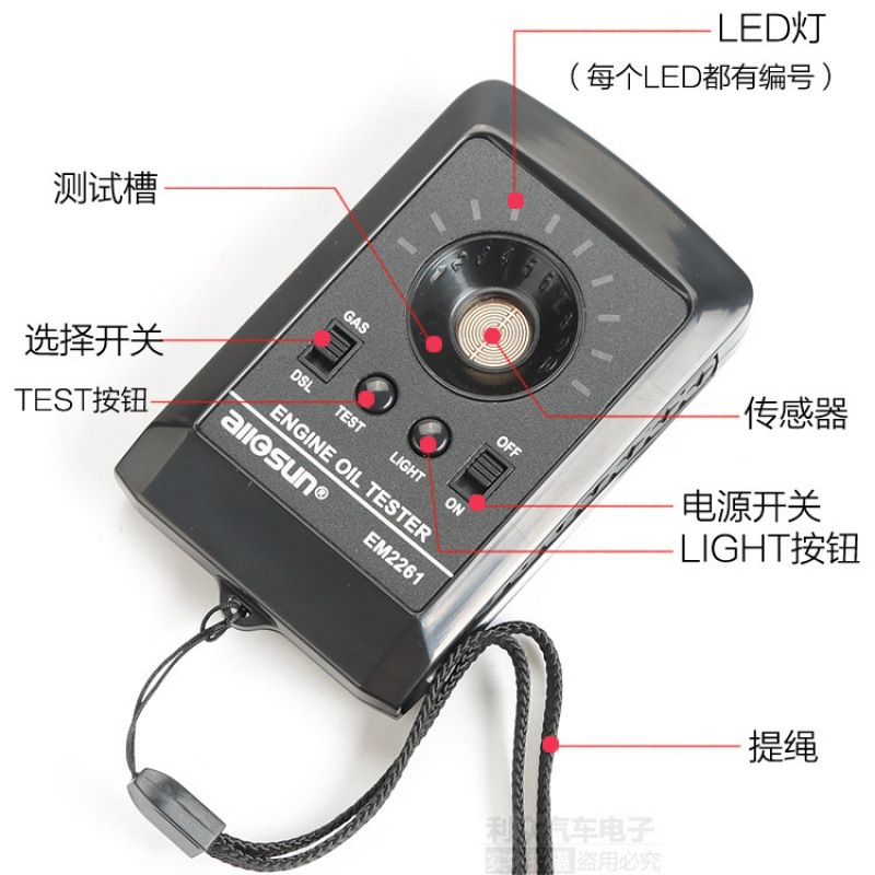 汽车机油检测仪机油品质检测仪润滑油质量分析仪油品测试仪对比器