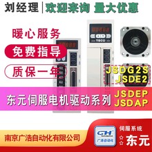JSDAP-15A JSMA-PUC02ABA �|Ԫ�ŷ�늙C JSMA-PUC02ABK/JSDAP-15A