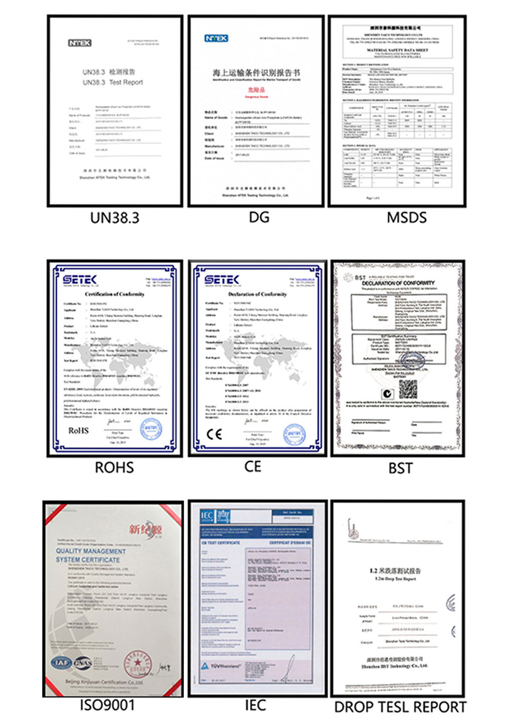移动电源详情页---副本_14