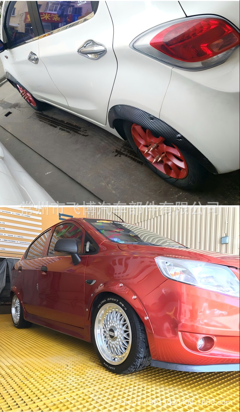 Car Wheel Arches, Car Modified Wide Body Wheel Arches, Suv Off-Road Vehicle Widened Exterior Decorative Fender Wheel Arches, Universal Type
