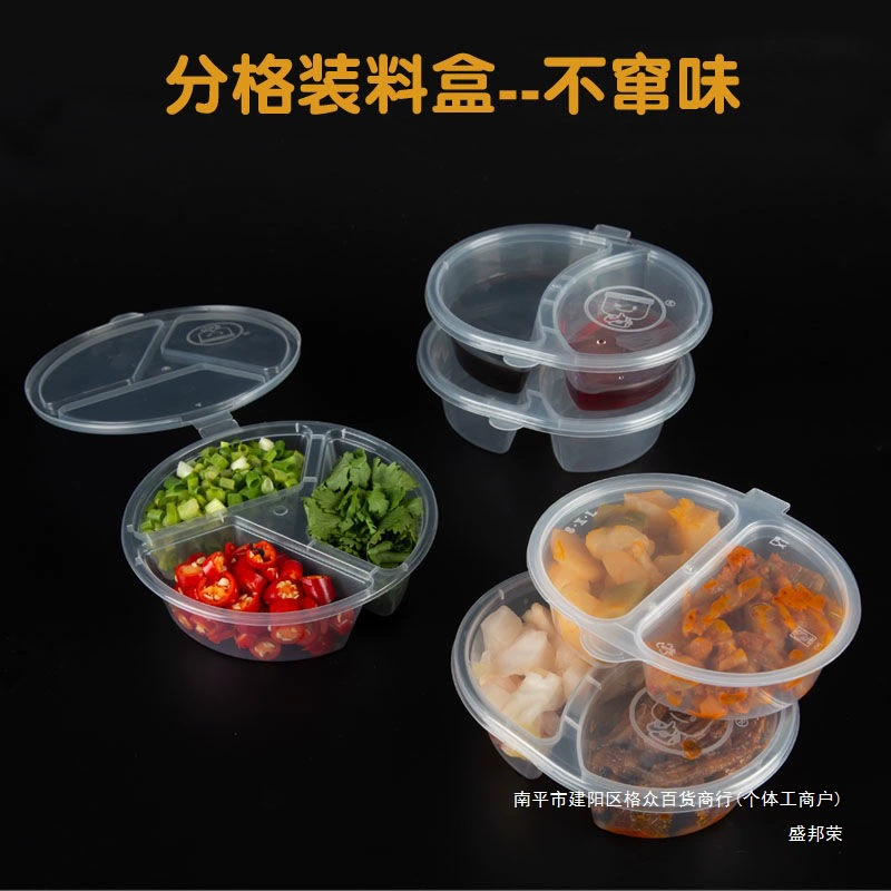 Одноразовая коробка для приправ CB с несколькими отделениями, двухсекционная, трехсекционная герметичная коробка для соуса на вынос, разделенная на цельный пластик