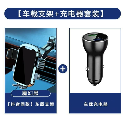 Car phone holder Car Mobile Phone Holder - telescopic-suction-cup-bracket-car-charger