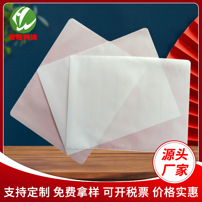 现货CPE平口袋防尘半透明数码电子服装收纳包装袋袋子透明磨砂袋