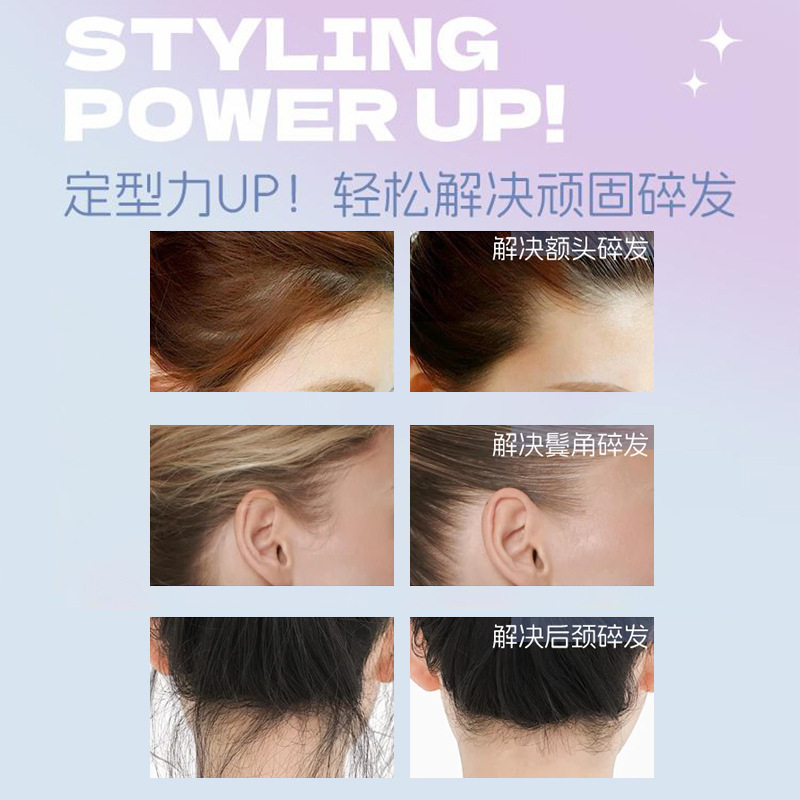 [No se endurece, no se eleva] alto valor facial de acabado de cabello roto artefacto de acabado de cabello roto sin lavado pasta de acabado de cabello fabricante de barra de cera para el cabello image 5