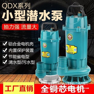 �����r��220V��ˮ���~����ˮ��������Bֳ��ڏ��������ߓP��ˮ��