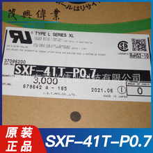 SXF-41T-P0.7 SXF-41T-P0.7 SXF-41T-P0.7BԭbƷ