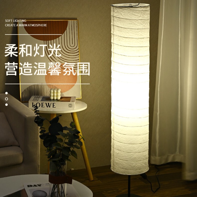 Cross-Border Supply Three-Color Lamp Paper Bedside Atmosphere Scandinavian Modern Floor Lamp Room Bedroom Living Room Floor Lamp Customization
