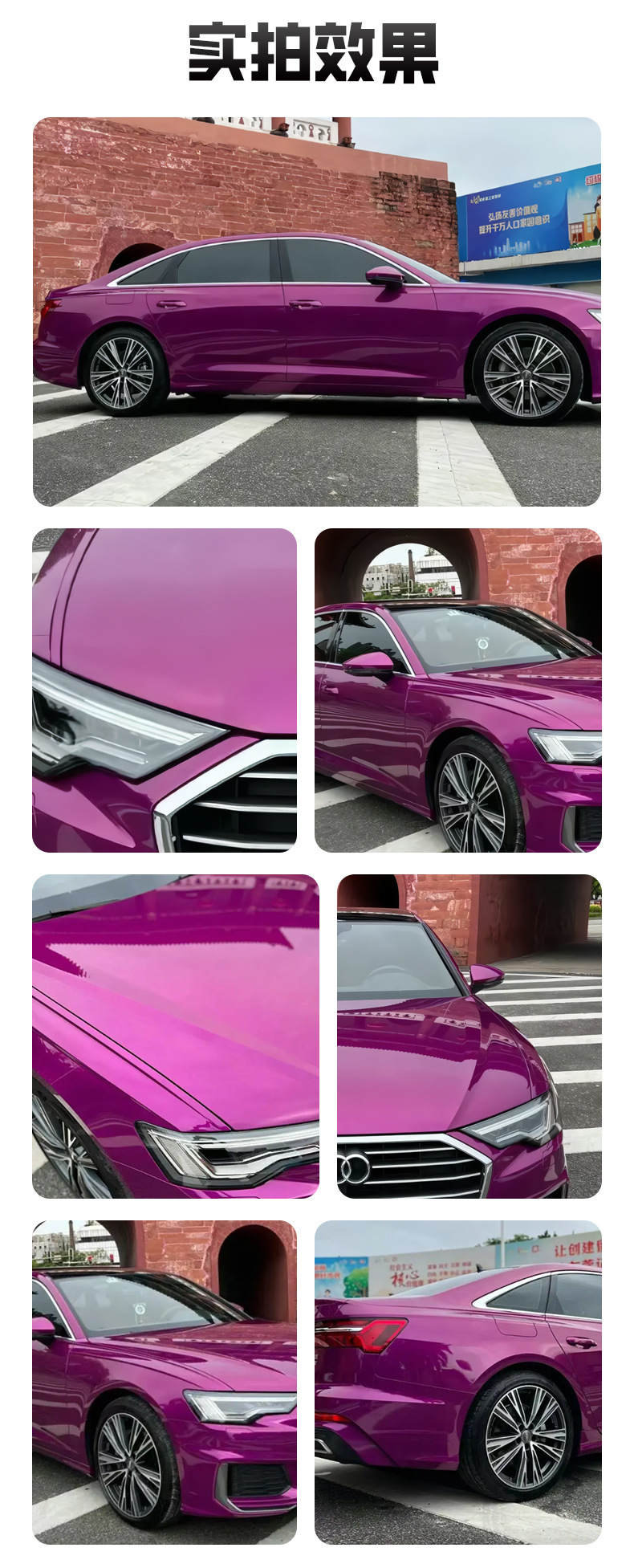 Wholesale Automotive Tpu Color-Changing Film Berry Purple Car Paint Protection Film Body Film Color-Changing Film Full Car Film Ppf