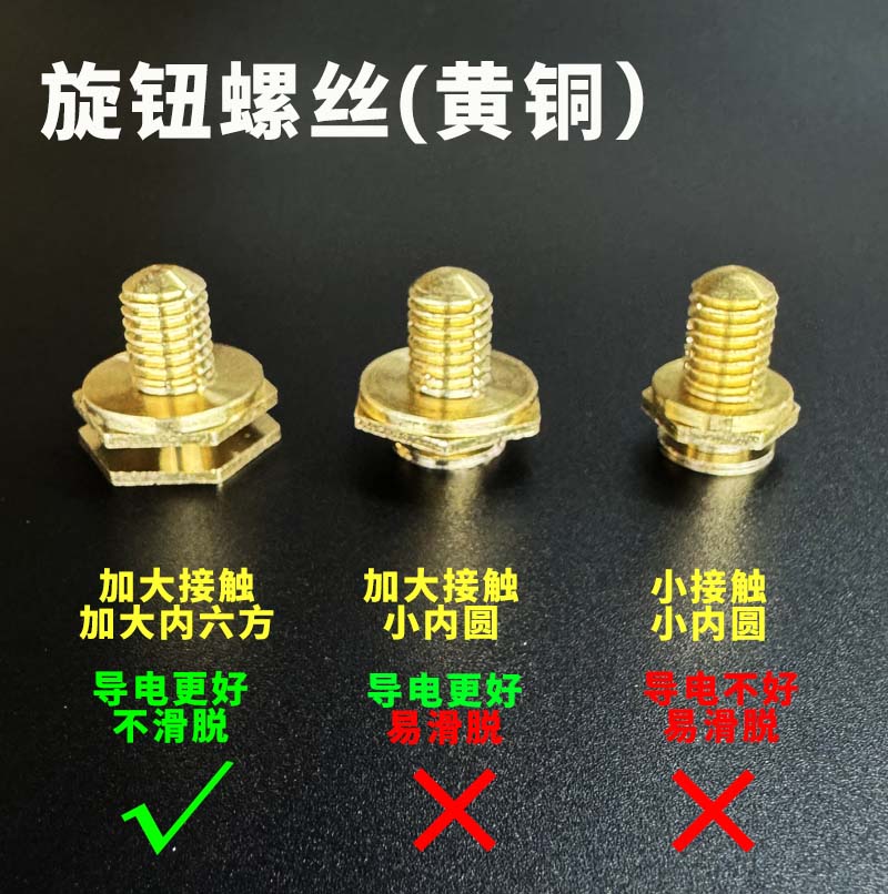 Pure copper car battery power-off switch negative switch positive and negative universal leak-proof electric switch connector clip total brake