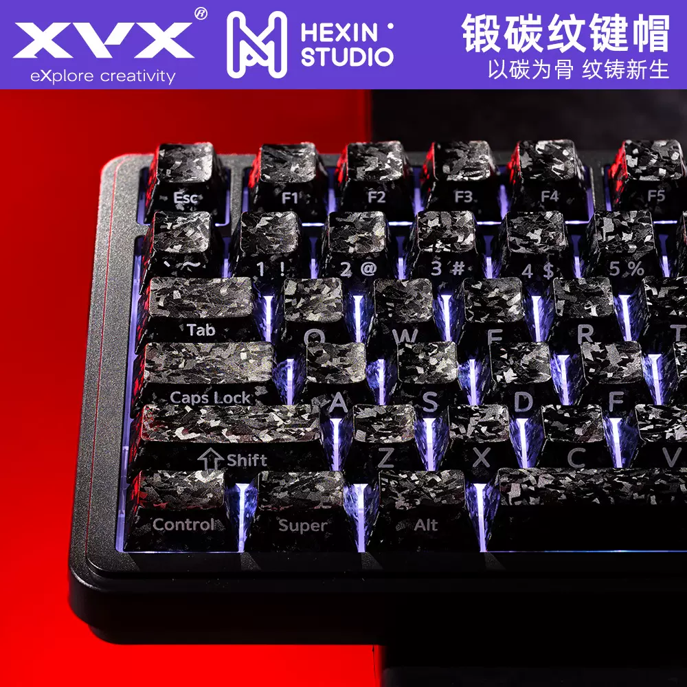 XVX碳纤维纹键帽锻碳纹理侧刻不透原厂磁轴机械键盘帽wooting