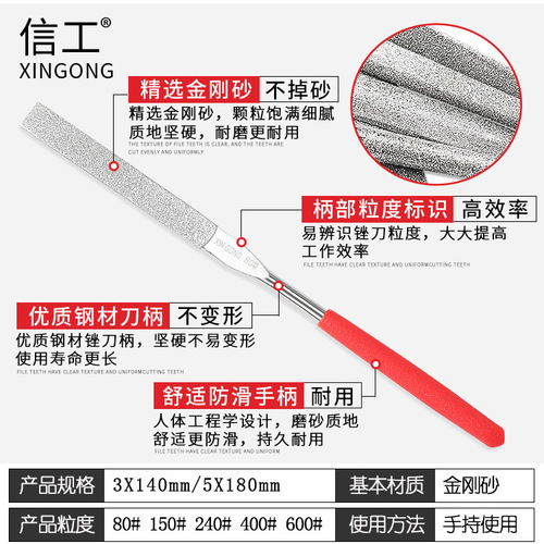 Diamond file 80 mesh 600 mesh assorted small file flat square triangle round emery file