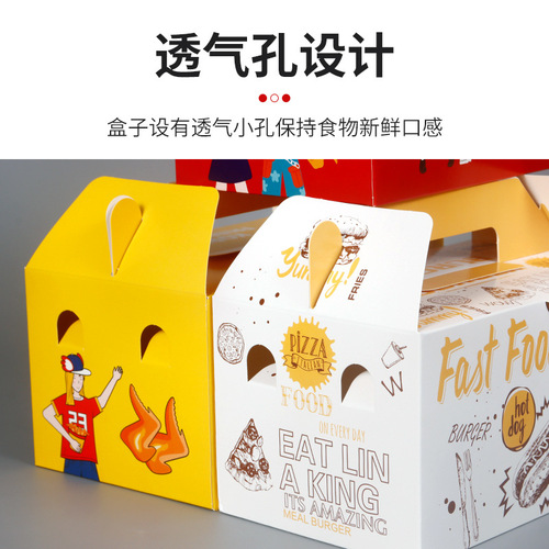 Mayfa Korean-style fried chicken one-time takeout packaging box, child chicken handle packing box, chicken leg box wholesale