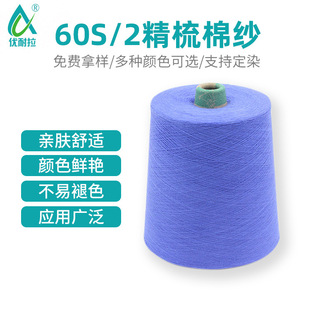 �S�ҬF؛���l60S/2�޼��w�SͲ����ܛ�ι��޼���2��ȫ�����޼�