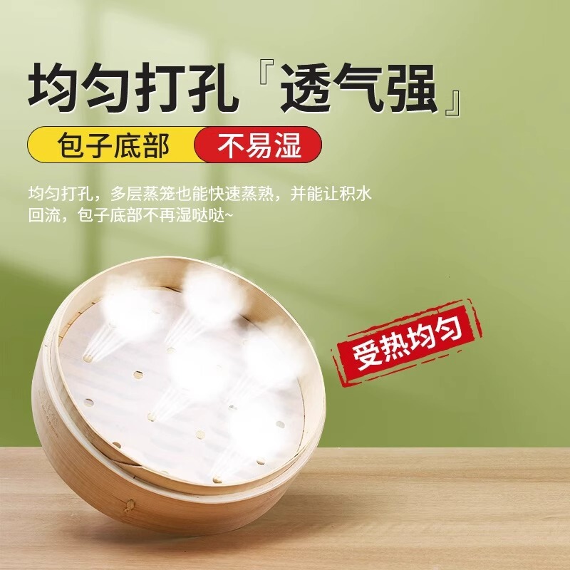 蒸笼纸蒸包子垫纸食品级家用专用蒸屉垫|undefined