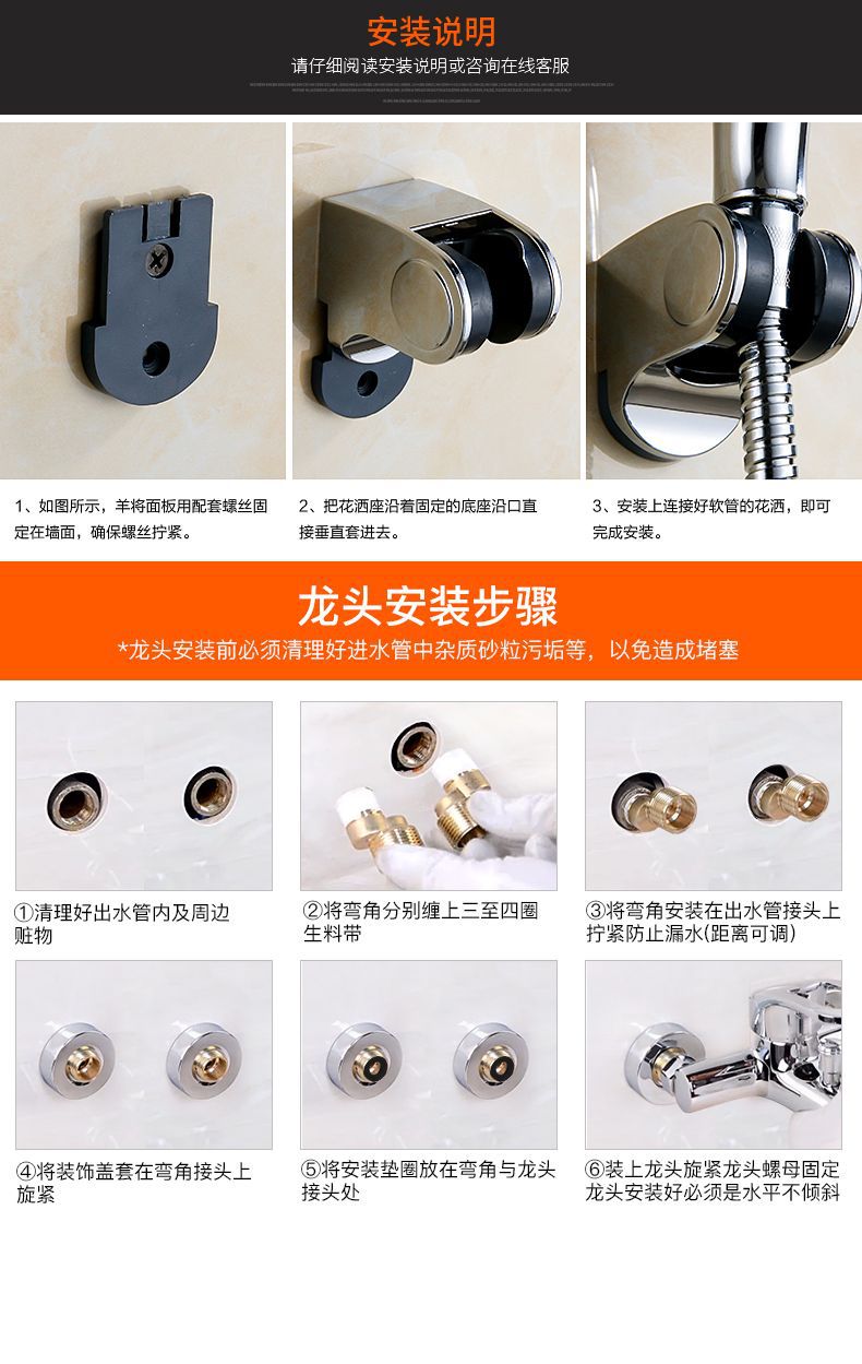 Ielts three-in-one shower faucet, bathroom switch, cold and hot water faucet, concealed installation for bathing, mixing valve, electric water heater, shower head undefined