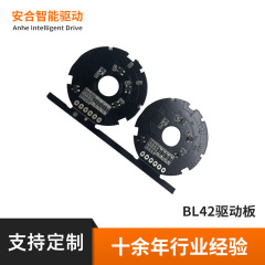 低電力 42 インナーローターモーター PWM 速度調整ブラシレスモータードライブボード PCBA ソリューションドライブ制御ボード