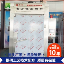 肉品加工设备;炊事设备;其他包装设备