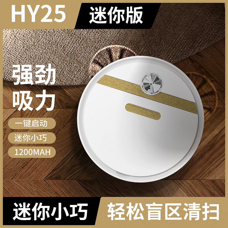 Cross-Border Exclusive Sweeping Robot, Mopping, Sweeping and Suction, Smart Three-In-One Cleaning Machine, Lazy Cleaner, Small Household Appliances Gifts