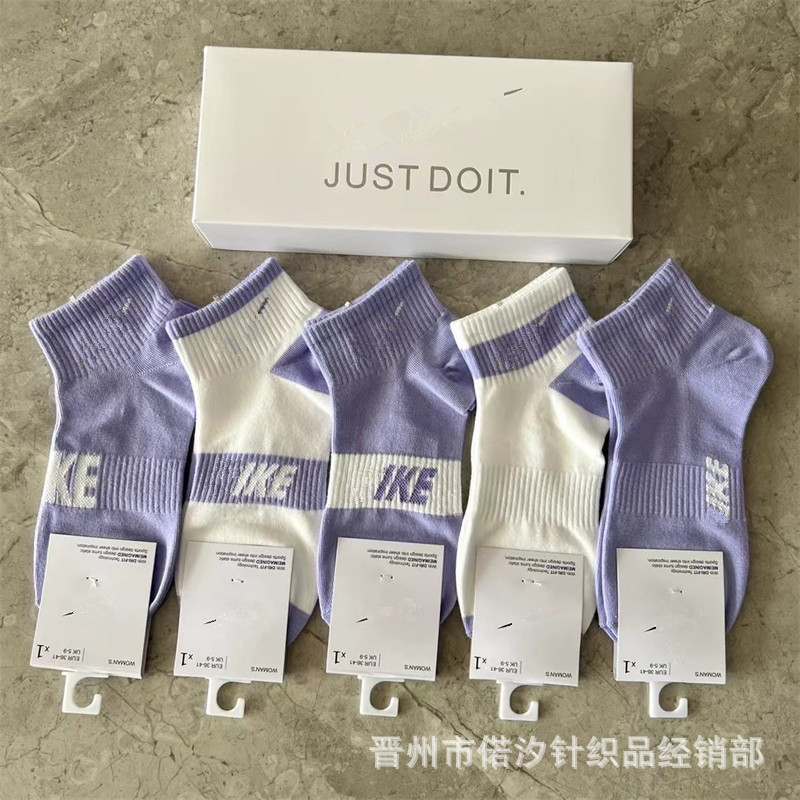 Suwan Nike socks boxed 5 pairs of short tube men's and women's socks check tide socks new sweat-absorbent breathable trend