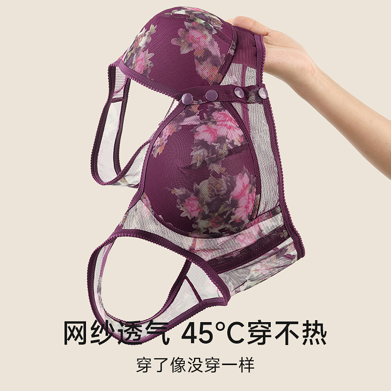 Sujetador de mediana edad y ancianos antiflacidez estilo chaleco fino transpirable sujetador de mujer hebilla delantera malla ropa interior de madre verano femenino