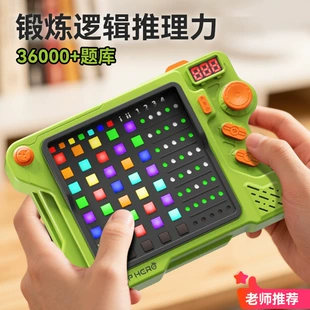 Логическая игра с цифровым экраном для детей