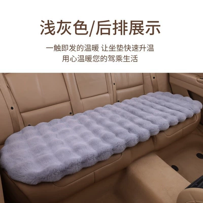 New Style Cover Cloth Wholesale, Universal seat cover - bubble-velvet-rear-gray-4221a-one