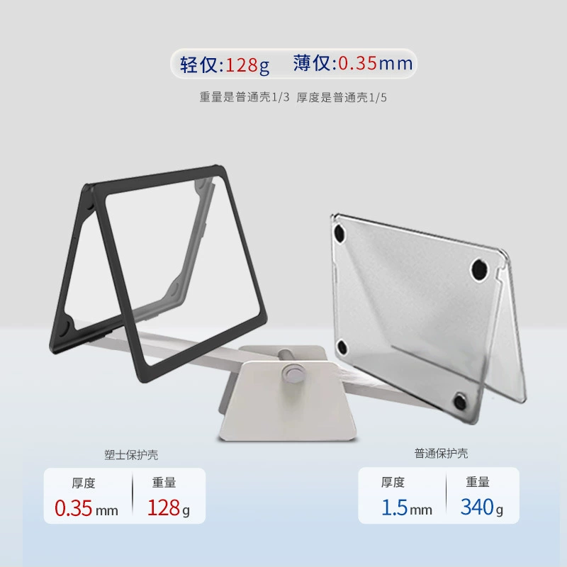 Apple, совместимый защитный чехол, ноутбук, 13, оптом