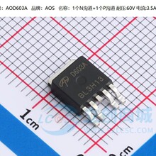 AOD603A AOD603 D603A TO-252-4 N+P����60V12A  ԭװ��Ʒ