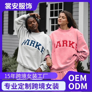 parkeofficial刺绣半高领卫衣女