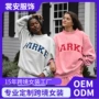 半高领parkeofficial刺绣卫衣