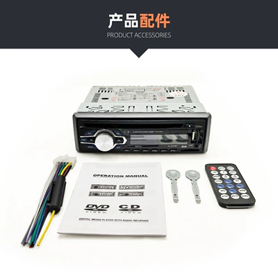 Single-Spindle Cd Player, 24V-12V, Car mp3