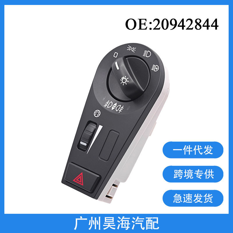 20942844 suitable for Volvo FH12 FM12 FM9 car headlight fog light switch auto parts 20942844 suitable for Volvo FH12 FM12 FM9 car headlight fog light switch auto parts