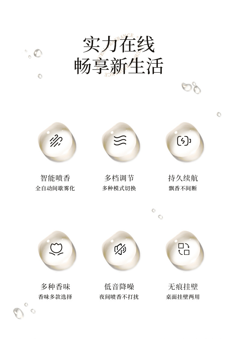 790详情页_03