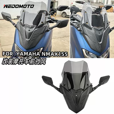 Suitable for Yamaha Nmax155 Motorcycle front windshield