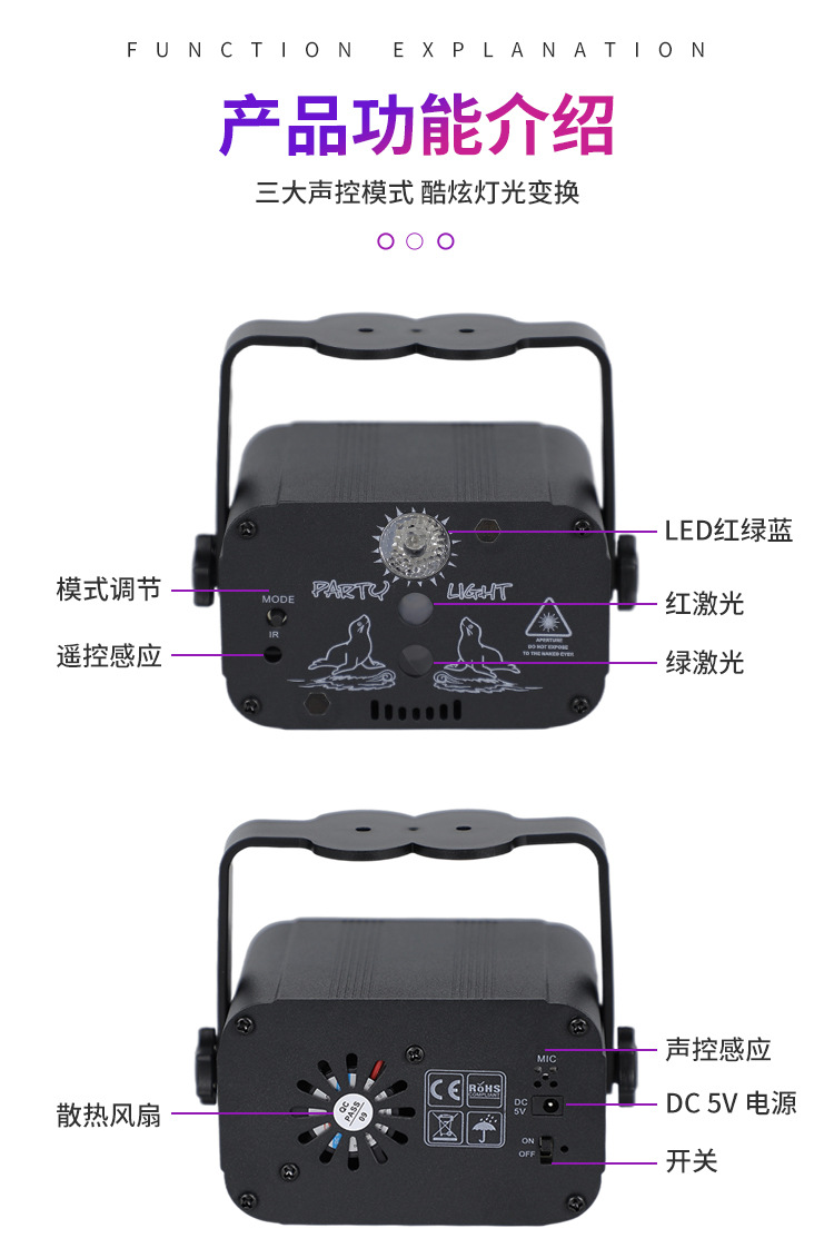 充电户外迷你镭射激光灯舞台灯光圣诞氛围投影led酒吧灯KTV光束灯详情9