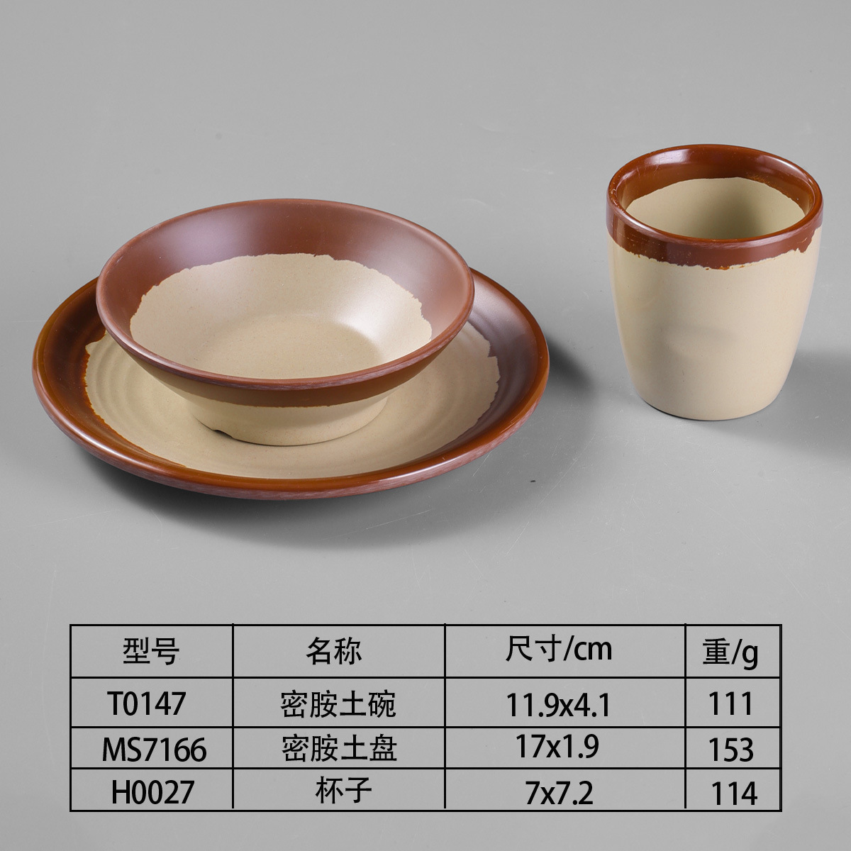 테이블 세팅 2