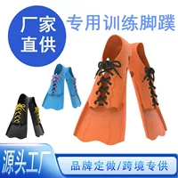 Новые плавательные ласты на шнуровке, короткие ласты для плавания и дайвинга, силиконовые ласты, оборудование для дайвинга, производитель, оптовая продажа