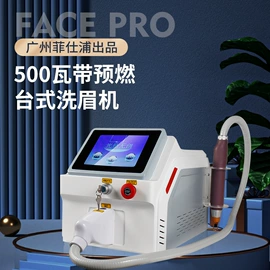 电子美容仪;其他美体瘦身;其他美容仪器