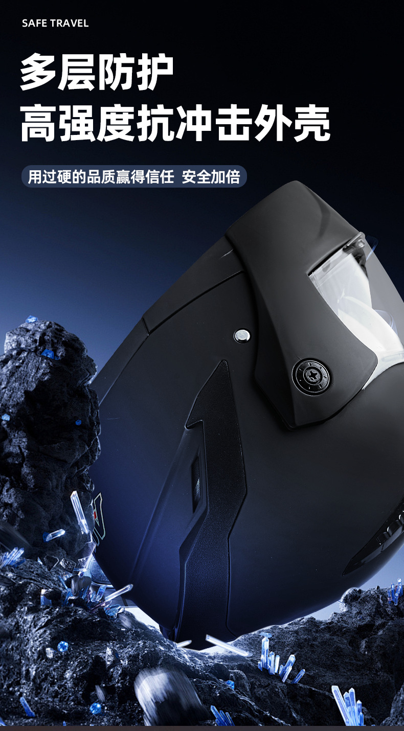 Cross-Border Popular Open-Face Helmet, Dual-Lens Full-Face Helmet, Electric Vehicle Helmet, Warm Motorcycle Helmet, Safety Helmet for Men and Women
