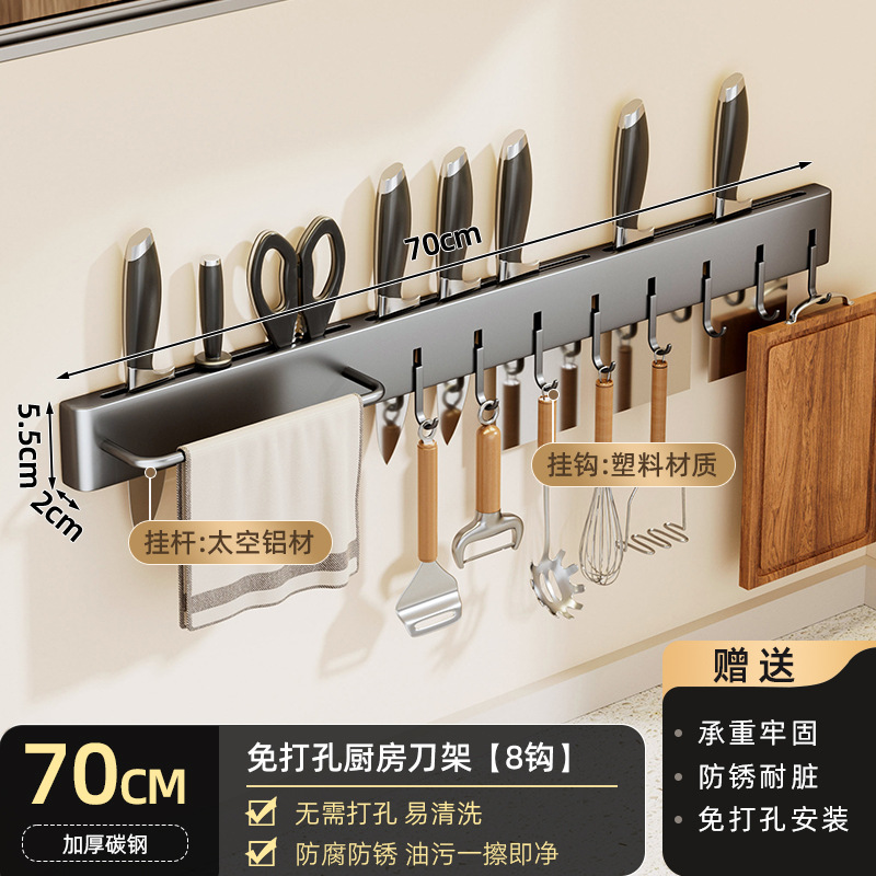 Fabricante de suministro sin perforación de soporte de cuchillos de almacenamiento de artículos de cocina multifuncional de almacenamiento de herramientas de pared