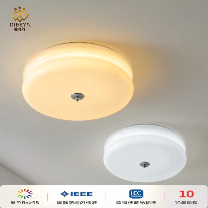 Nordic Simple Bauhaus Middle Ancient Sandwich Cake Living Room Bedroom Ceiling Lamp Cream Glass Entrance Balcony Ceiling Lamp